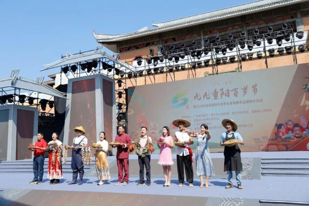 擦亮“国际长寿养生基地”金招牌!广东·遂溪“九九重阳百岁节”,启动!(图3) 擦亮“国际长寿养生基地”金招牌!广东·遂溪“九九重阳百岁节”,启动!(图3)