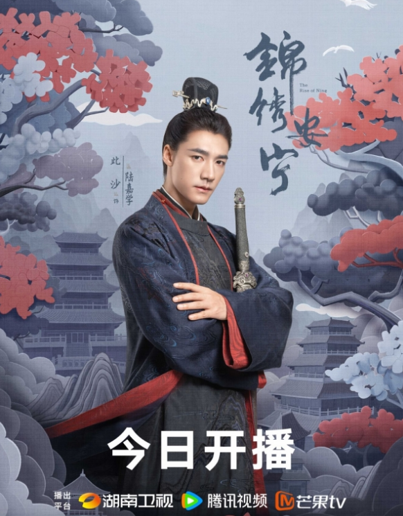 《锦绣安宁》今日开播 张晚意任敏深宅重逢暗恋情愫极致推拉(图3) image.png