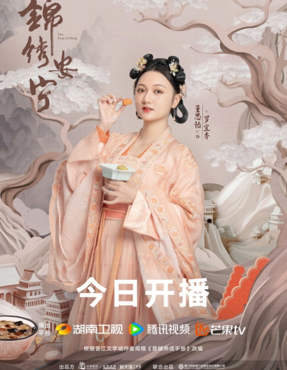 《锦绣安宁》今日开播 张晚意任敏深宅重逢暗恋情愫极致推拉(图5) image.png