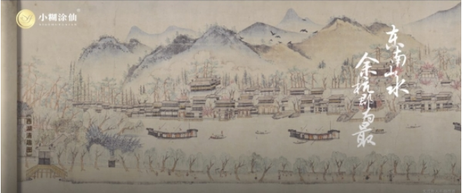 和小糊涂仙一起以诗画见中国,经典与创新共舞,用心酿就幸福生活(图9) image.png