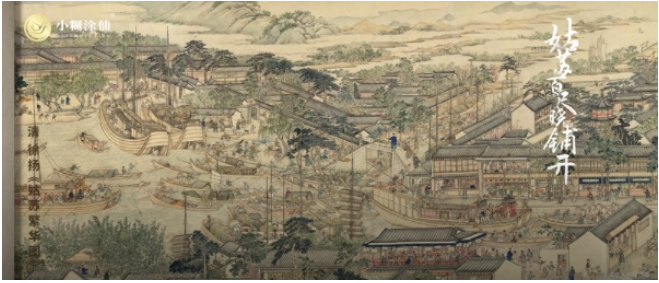 和小糊涂仙一起以诗画见中国,经典与创新共舞,用心酿就幸福生活(图10) image.png
