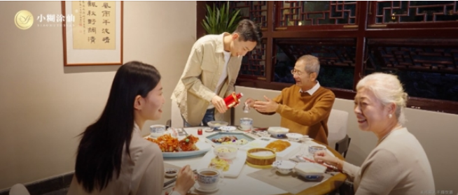 和小糊涂仙一起以诗画见中国,经典与创新共舞,用心酿就幸福生活(图11) image.png