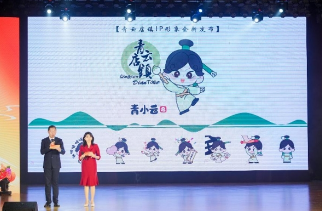 “凤河秋水 青润四季”重阳节主题活动在北京大兴青云店镇成功举办(图5) image.png