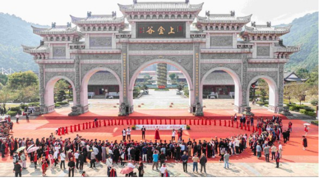 上金谷首届“亲老游”开游仪式隆重举行(图1) image.png