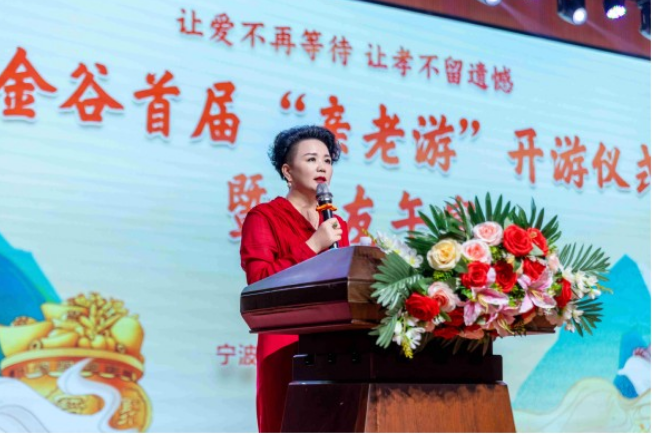 上金谷首届“亲老游”开游仪式隆重举行(图13) image.png