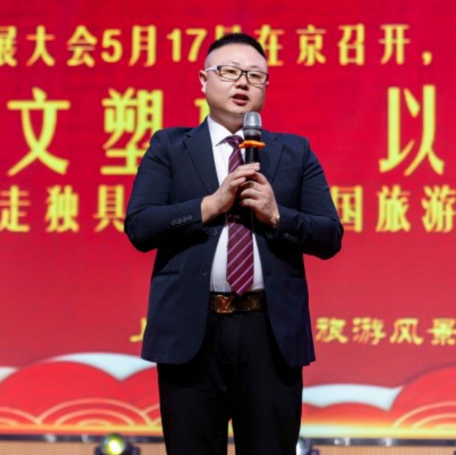 上金谷首届“亲老游”开游仪式隆重举行(图14) image.png