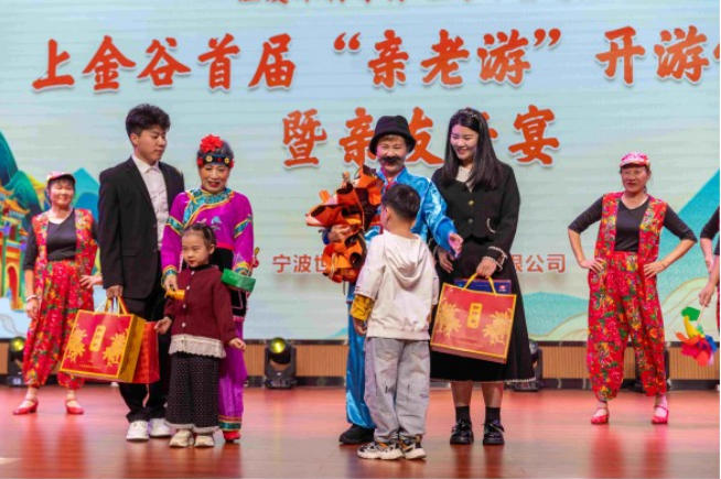 上金谷首届“亲老游”开游仪式隆重举行(图17) image.png