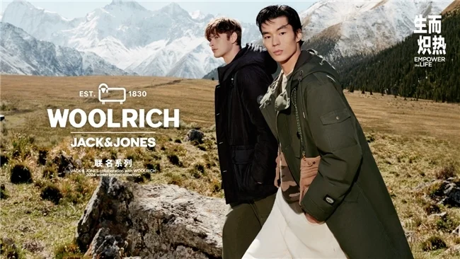 重塑经典，生而炽热 — jack & jones「生而炽热」2024上海时装秀(图2)