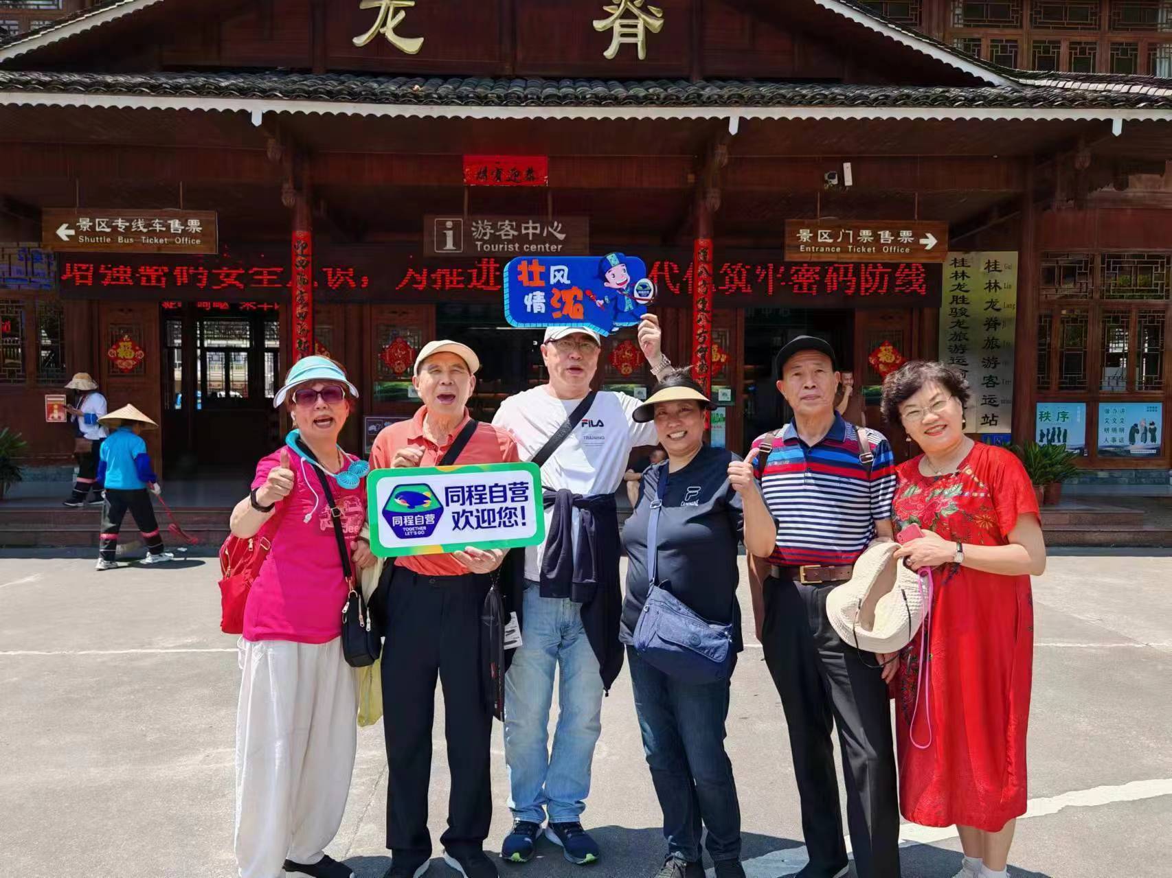 “暖冬旅游”成热门，同程旅行显示崇左、北海等广西城市增幅明显(图3)