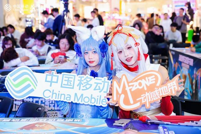 湖南移动动感地带：依托文化与科技融合，激发智能潮流，与z世代共鸣共进(图4)