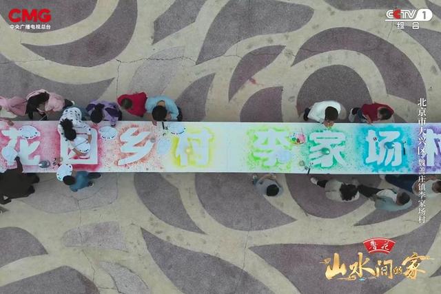 春华秋实景如画,千里果实飘香远,《山水间的家》诚邀您共赴秋日之旅,漫步山水,尽享秋光之美(图8) 春华秋实景如画,千里果实飘香远,《山水间的家》诚邀您共赴秋日之旅,漫步山水,尽享秋光之美(图8)