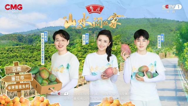 春华秋实景如画,千里果实飘香远,《山水间的家》诚邀您共赴秋日之旅,漫步山水,尽享秋光之美(图9) 春华秋实景如画,千里果实飘香远,《山水间的家》诚邀您共赴秋日之旅,漫步山水,尽享秋光之美(图9)