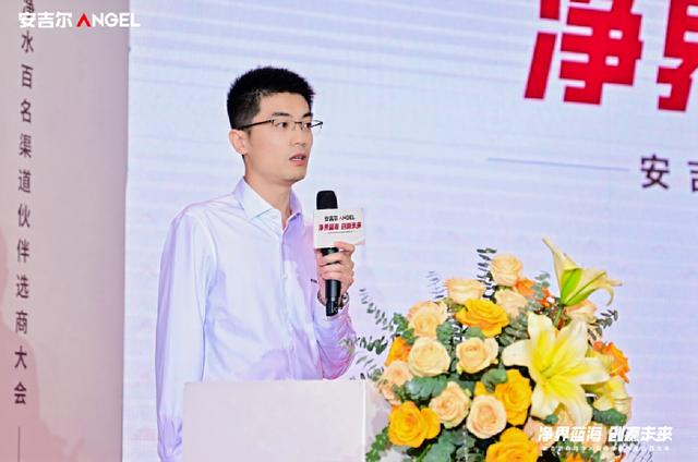 探索纯净新境，共铸辉煌明天 | 安吉尔商用净水行业高峰论坛在深圳圆满落幕(图3)