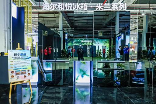 海尔制冷产业生态共创论坛：始终以用户为中心(图7)