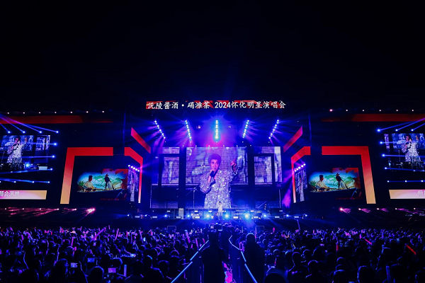 2024年度怀化音乐盛典:音乐与城市共融的狂欢之夜完美收官(图11) 11.png