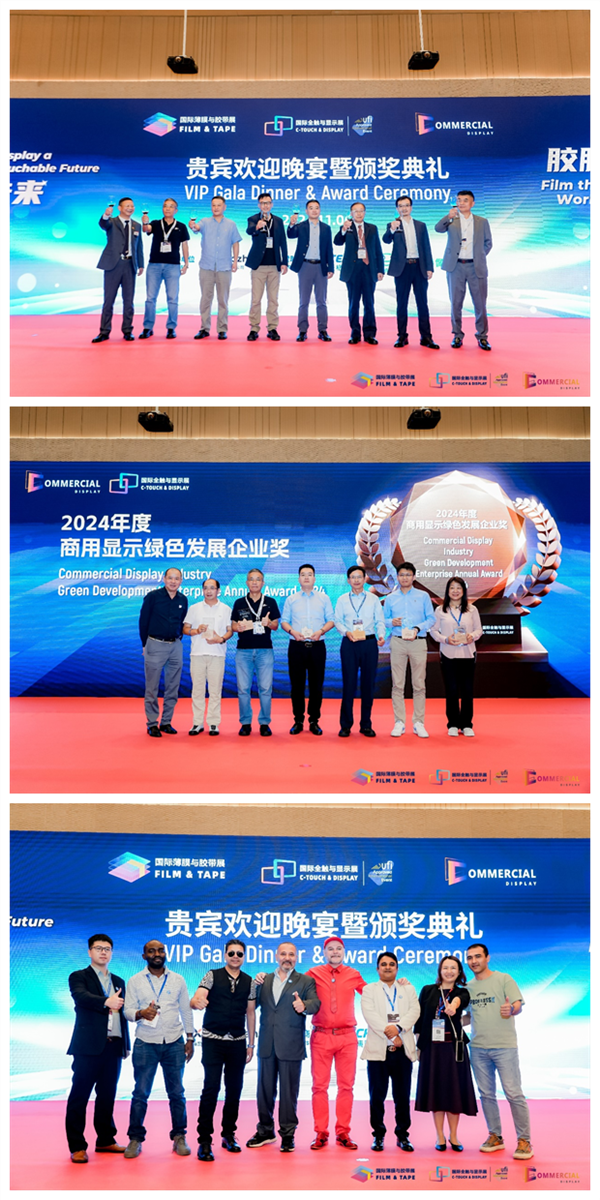 2024年深圳国际全触与显示展览会盛大开幕：集结全球尖端技术，共同描绘显示技术的新篇章(图17)