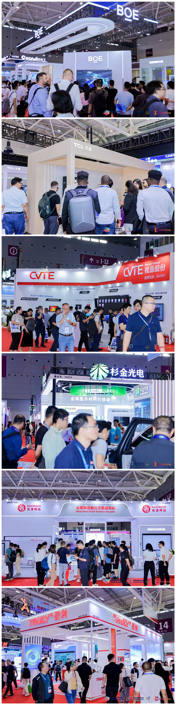 2024年深圳国际全触与显示展览会盛大开幕：集结全球尖端技术，共同描绘显示技术的新篇章(图5)