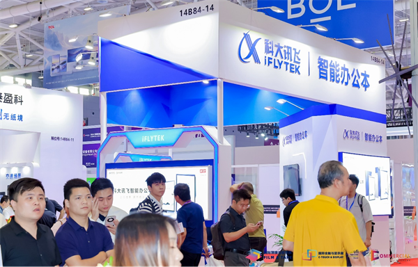 2024年深圳国际全触与显示展览会盛大开幕：集结全球尖端技术，共同描绘显示技术的新篇章(图7)
