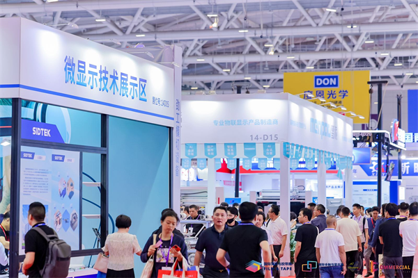 2024年深圳国际全触与显示展览会盛大开幕：集结全球尖端技术，共同描绘显示技术的新篇章(图8)