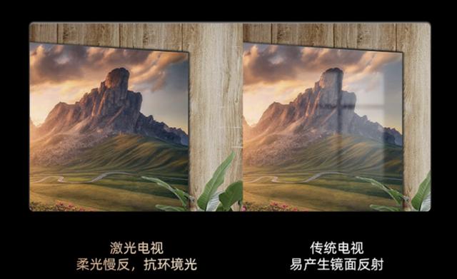 海信激光电视以其卓越的画质和护眼特性，正引领着健康观影潮流的发展(图2)