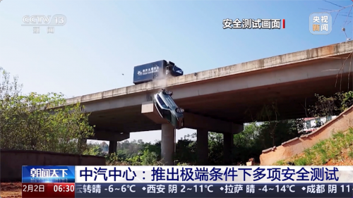 行业首个高架桥坠落挑战成功通关！魏牌全新蓝山实力演绎“顶级安全”(图2)
