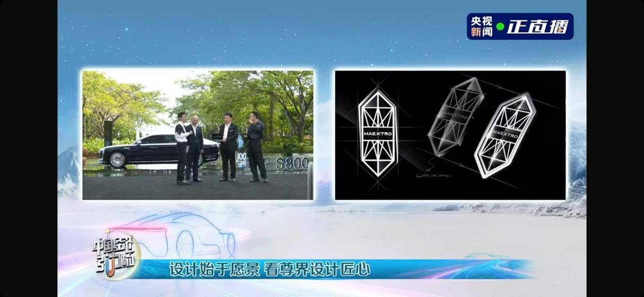 48小时预订2100台破同级年销纪录，尊界s800重塑百万豪车市场(图2)
