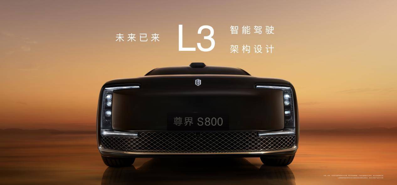 48小时预订2100台破同级年销纪录，尊界s800重塑百万豪车市场(图4)
