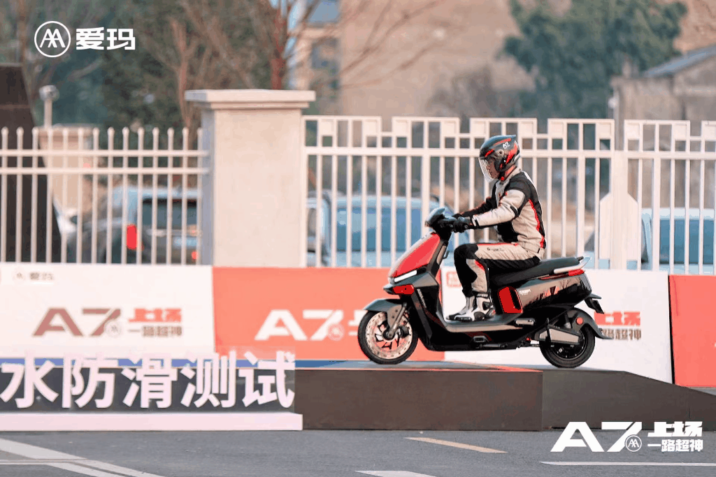 a7上场，一路超神！爱玛旗舰产品a7plus全新发布，以科技创新续写中国力量！(图5)