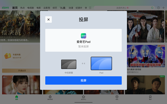 领克07em-p迎来大版本ota，冬季体验全面升级，全国noa提前加推(图5)
