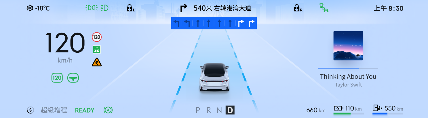 领克07em-p迎来大版本ota，冬季体验全面升级，全国noa提前加推(图3)