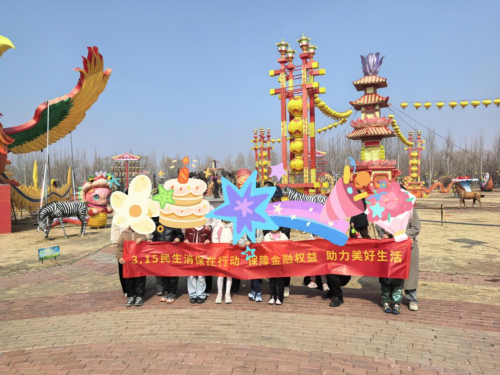 保障金融权益 书写暖心为民答卷 民生银行天津分行“为民办实事”
(图2)