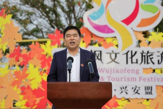 “枫从草原来”2024 年兴安盟五角枫文化旅游季盛大开幕(图3) image.png