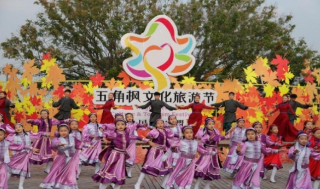 “枫从草原来”2024 年兴安盟五角枫文化旅游季盛大开幕(图5) image.png