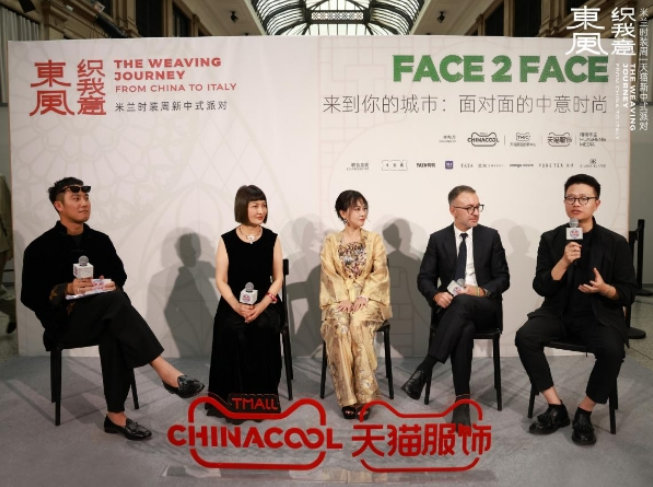 天猫如何携手中国服饰品牌在全球时尚产业掀起新一轮的“东风西渐”?(图4) image.png