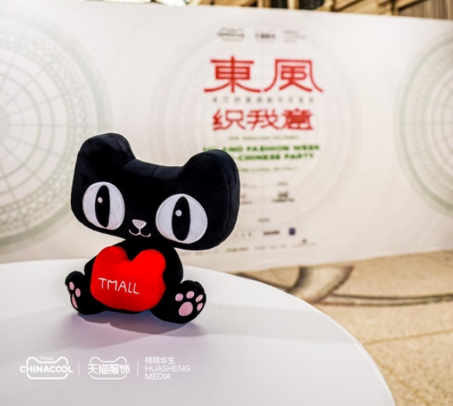 天猫如何携手中国服饰品牌在全球时尚产业掀起新一轮的“东风西渐”?(图10) image.png