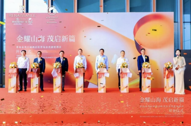 青岛金茂万丽酒店和青岛金茂源宿酒店盛大启幕(图2) image.png