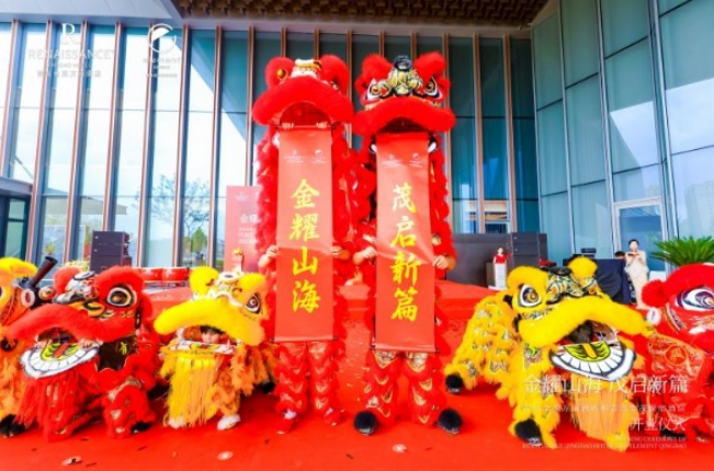 青岛金茂万丽酒店和青岛金茂源宿酒店盛大启幕(图3) image.png