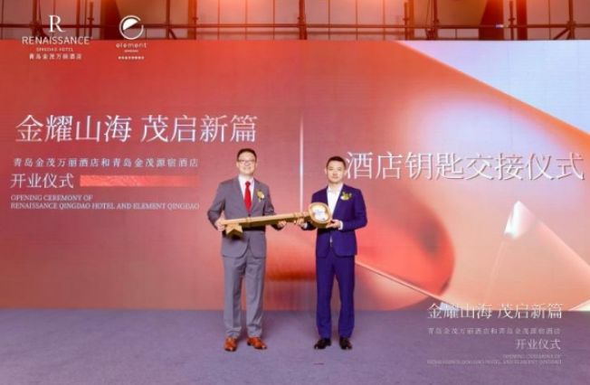 青岛金茂万丽酒店和青岛金茂源宿酒店盛大启幕(图4) image.png