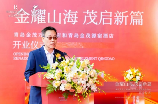 青岛金茂万丽酒店和青岛金茂源宿酒店盛大启幕(图5) image.png