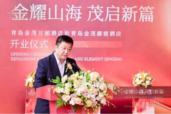 青岛金茂万丽酒店和青岛金茂源宿酒店盛大启幕(图6) image.png