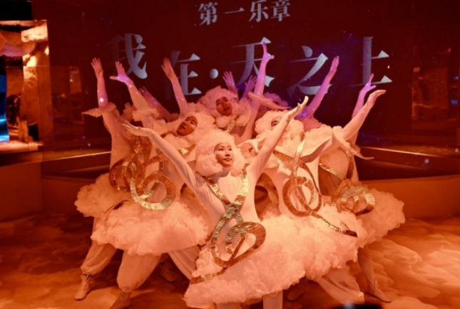 重庆武隆启明东方星聚城十一启幕(图7) image.png