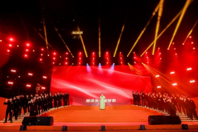 重庆武隆启明东方星聚城十一启幕(图8) image.png