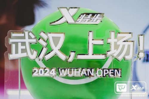 特步推出“国人网球x匠人非遗”系列,网球时尚与传统工艺的跨界碰撞(图1) image.png