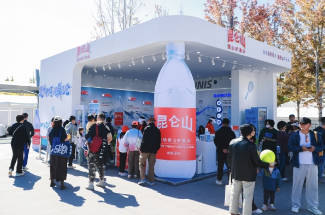 昆仑山矿泉水闪耀2024中网,共绘网球辉煌新篇章(图7) image.png