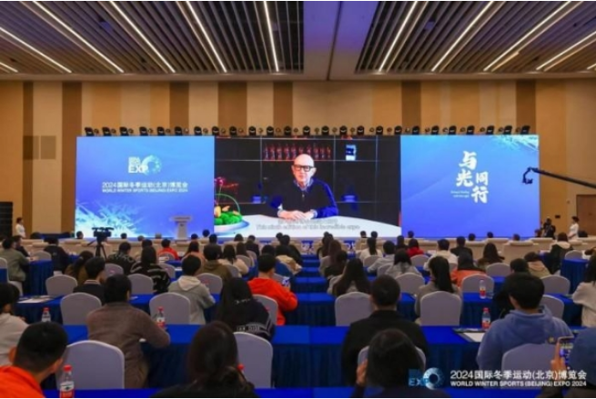 聚全球资源 展冰雪未来 2024国际冬季运动(北京)博览会开启(图6) image.png