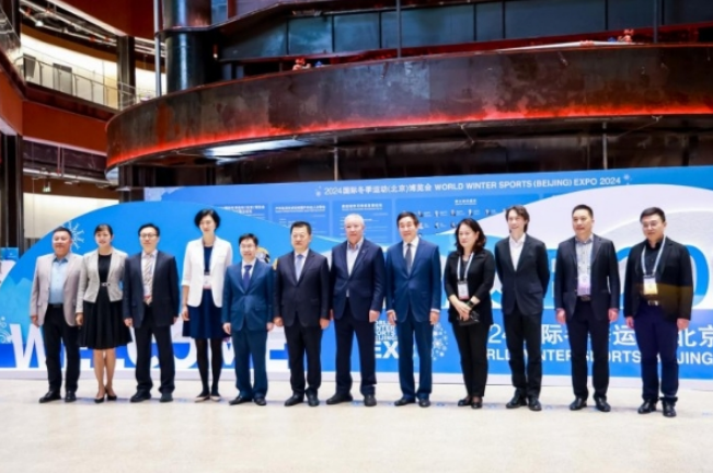 聚全球资源 展冰雪未来 2024国际冬季运动(北京)博览会开启(图10) image.png