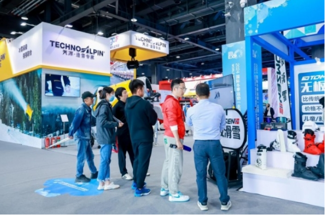 聚全球资源 展冰雪未来 2024国际冬季运动(北京)博览会开启(图12) image.png