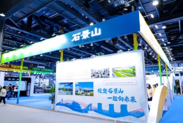 聚全球资源 展冰雪未来 2024国际冬季运动(北京)博览会开启(图14) image.png