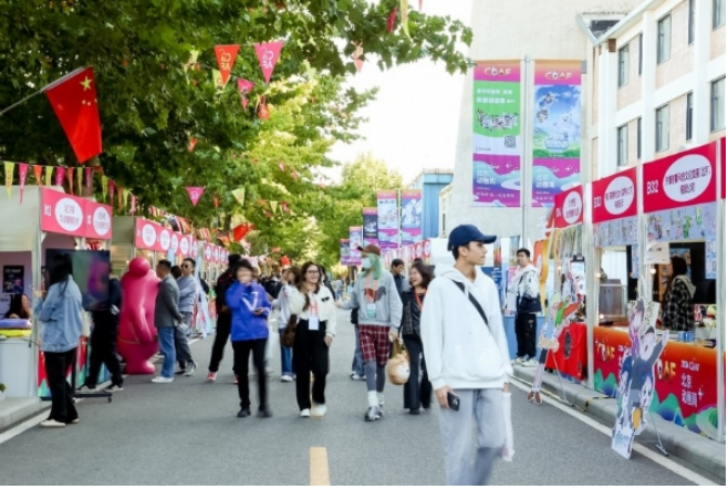 在chill度爆表的2024北京动画周偶遇《小马菲莉》(图3) image.png