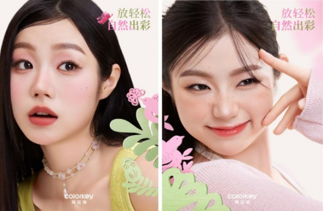 colorkey珂拉琪携手艺术家陈粉丸共创24aw治愈潮色美学(图4) image.png
